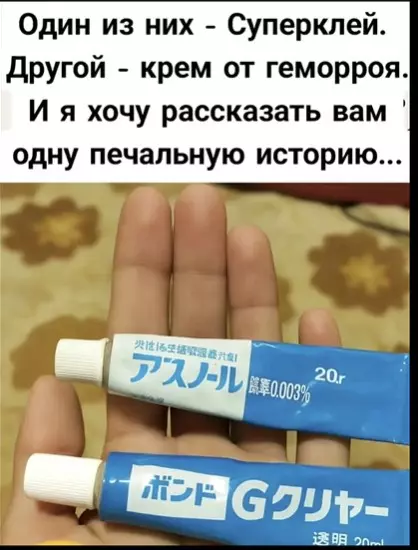 Посмеялся сам - поделись с другом!!!