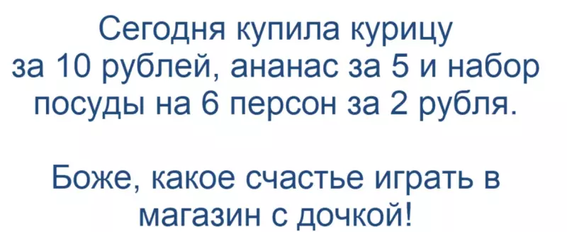 Посмеялся сам - поделись с другом!!!