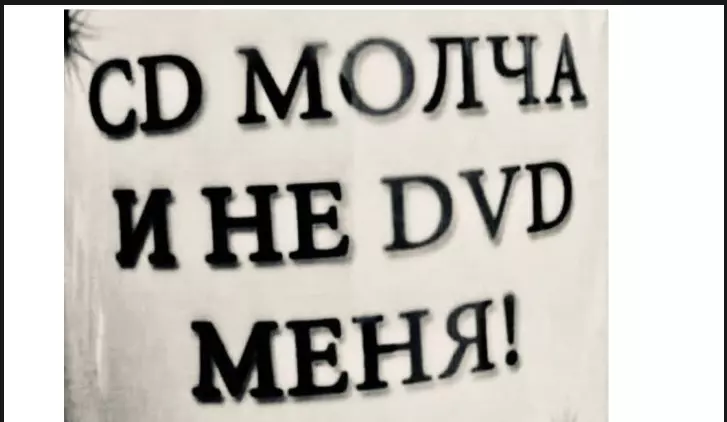 Посмеялся сам - поделись с другом!!!