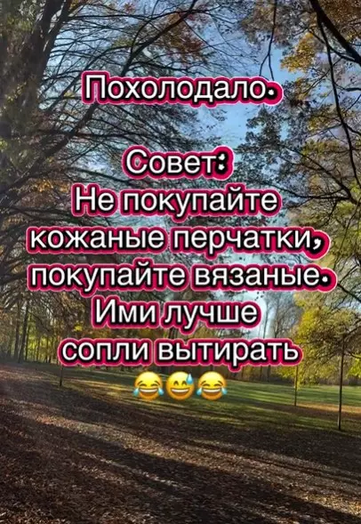 Посмеялся сам - поделись с другом!!!