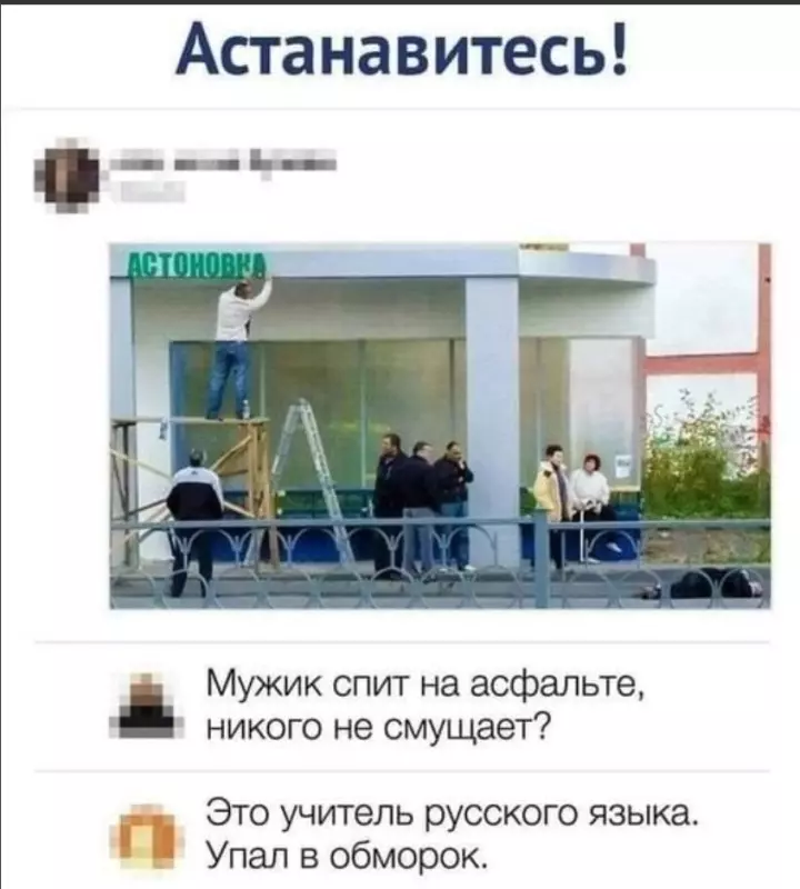 Посмеялся сам - поделись с другом!!!