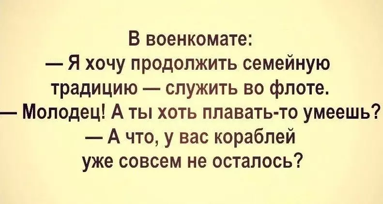 Посмеялся сам - поделись с другом!!!