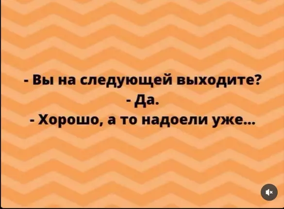 Посмеялся сам - поделись с другом!!!
