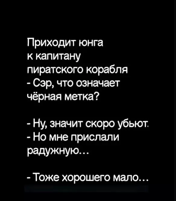 Посмеялся сам - поделись с другом!!!