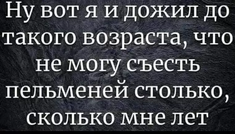 Посмеялся сам - поделись с другом!!!