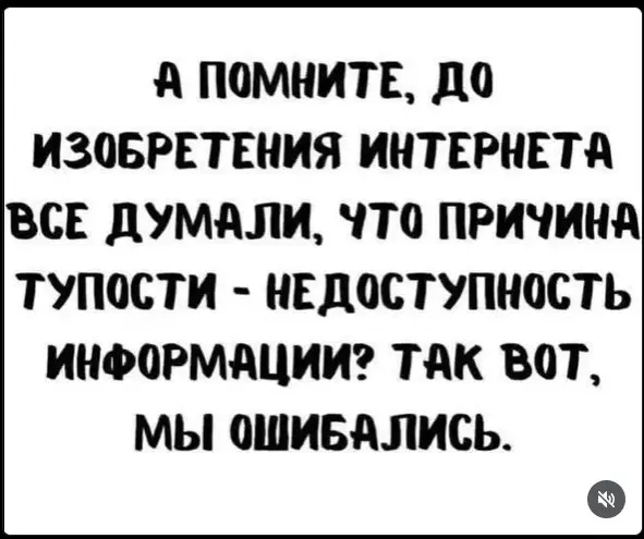 Посмеялся сам - поделись с другом!!!