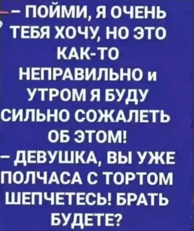 Посмеялся сам - поделись с другом!!!