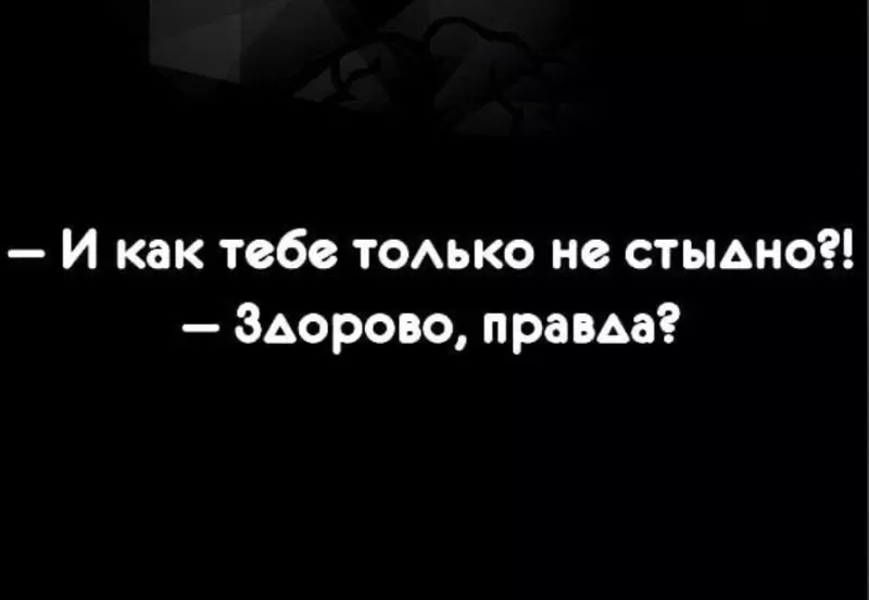 Посмеялся сам - поделись с другом!!!
