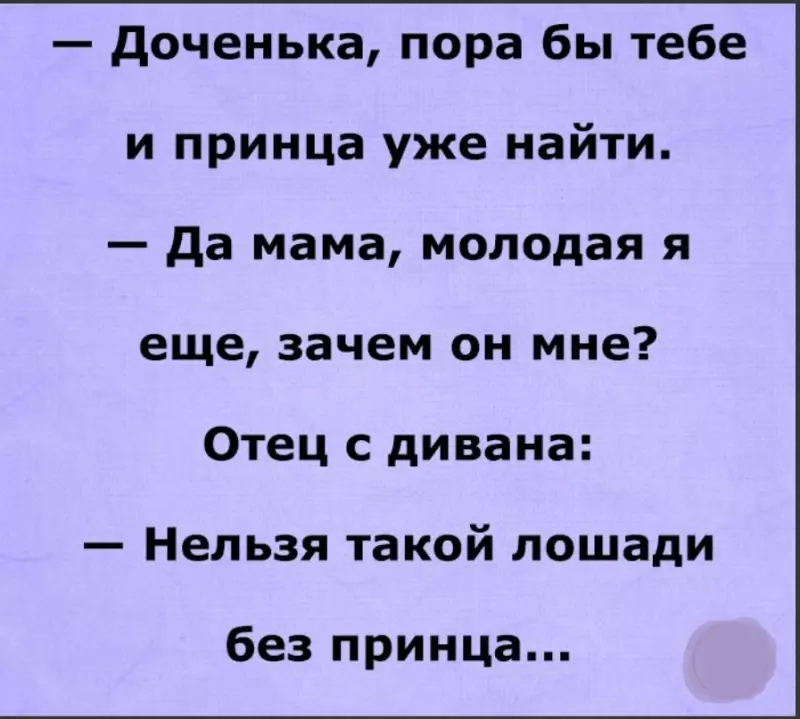 Посмеялся сам - поделись с другом!!!