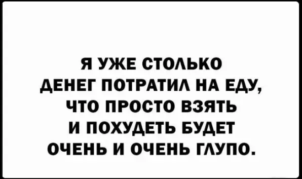 Посмеялся сам - поделись с другом!!!