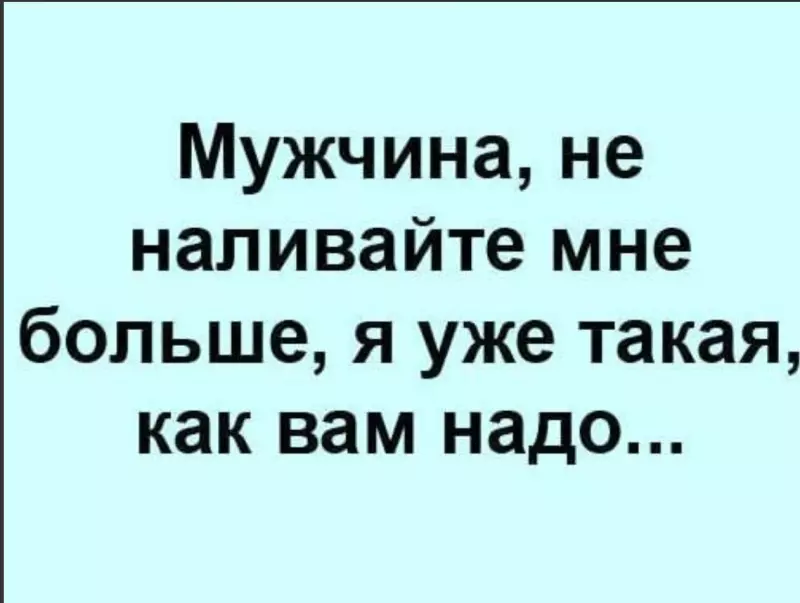 Посмеялся сам - поделись с другом!!!