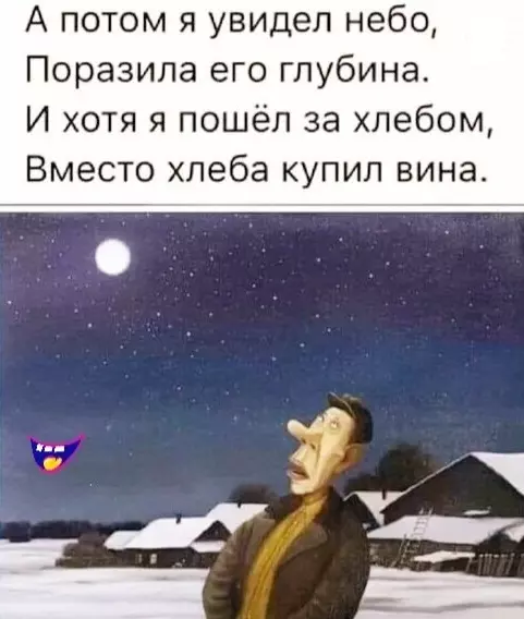 Посмеялся сам - поделись с другом!!!