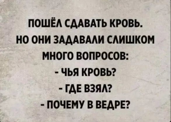 Посмеялся сам - поделись с другом!!!