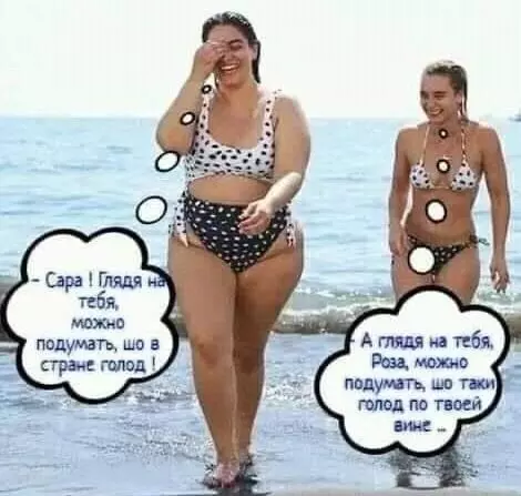 Посмеялся сам - поделись с другом!!!