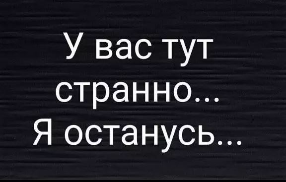 Посмеялся сам - поделись с другом!!!