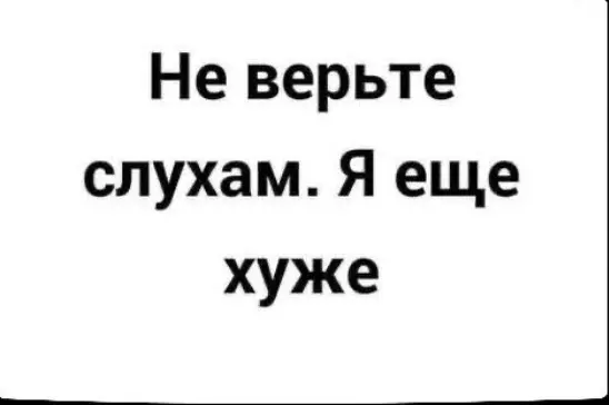 Посмеялся сам - поделись с другом!!!