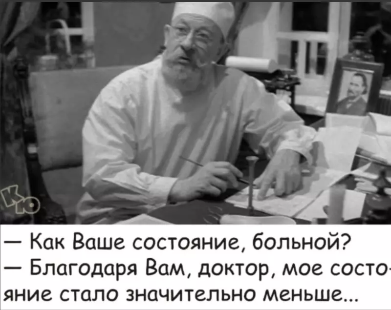 Посмеялся сам - поделись с другом!!!