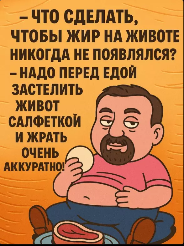 Посмеялся сам - поделись с другом!!!