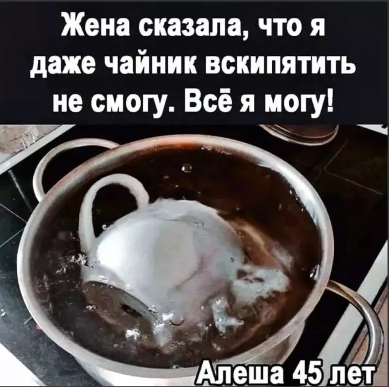 Посмеялся сам - поделись с другом!!!