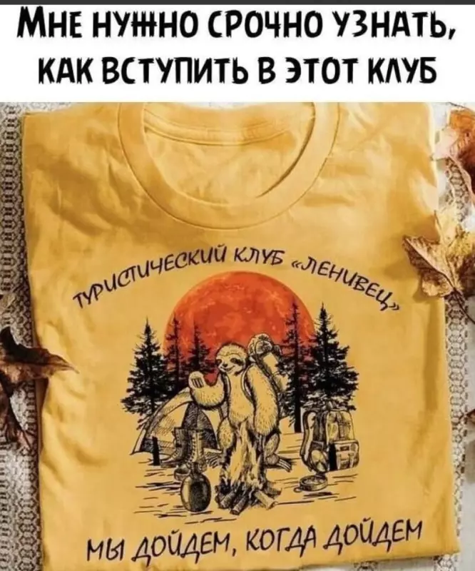 Посмеялся сам - поделись с другом!!!