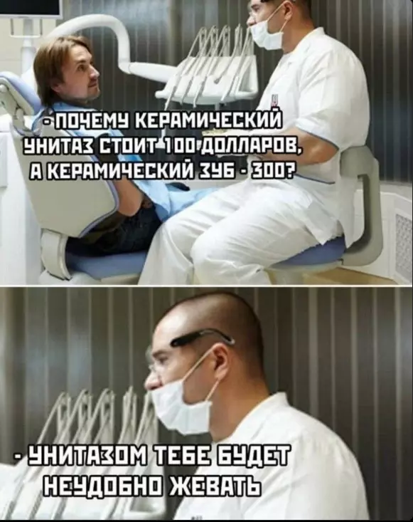 Посмеялся сам - поделись с другом!!!