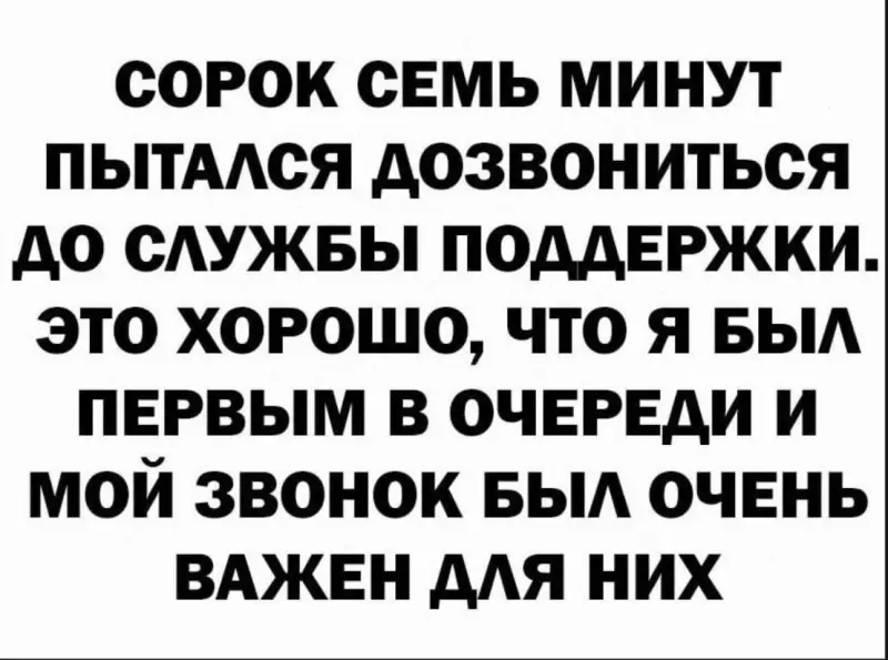 Посмеялся сам - поделись с другом!!!