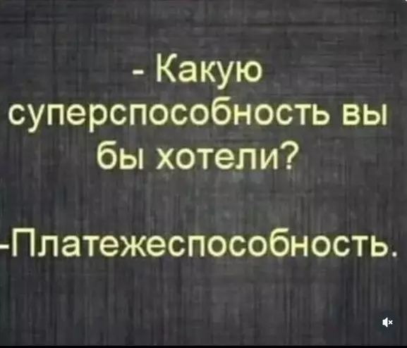 Посмеялся сам - поделись с другом!!!