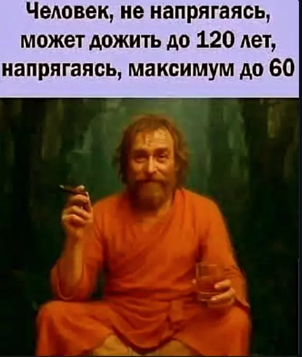 Посмеялся сам - поделись с другом!!!