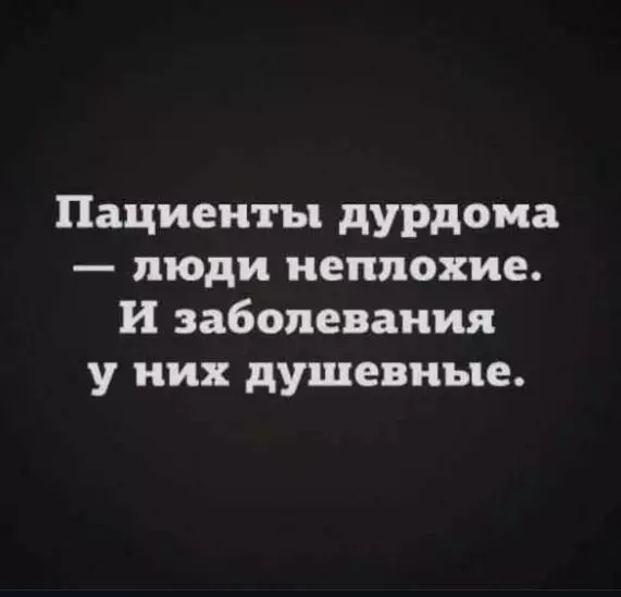 Посмеялся сам - поделись с другом!!!