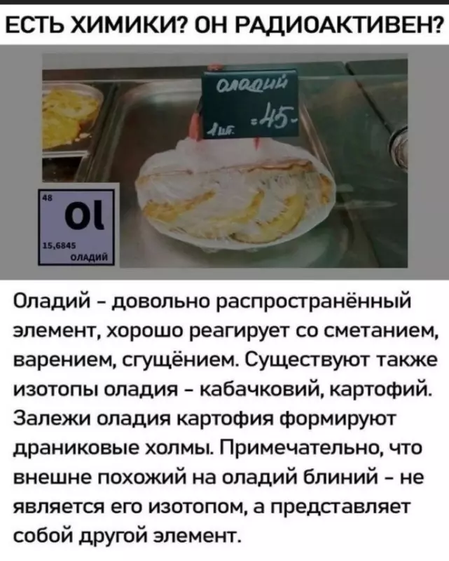 Посмеялся сам - поделись с другом!!!