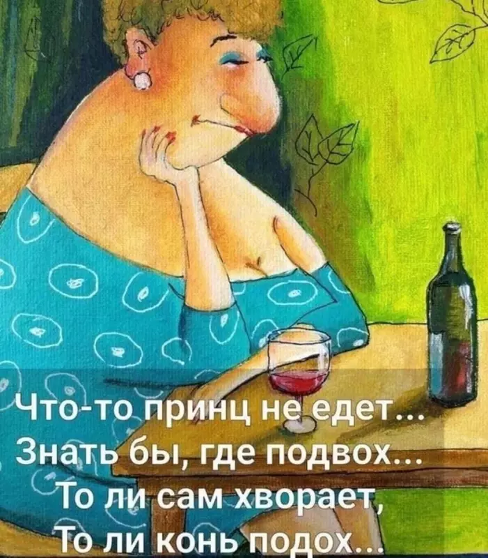 Посмеялся сам - поделись с другом!!!