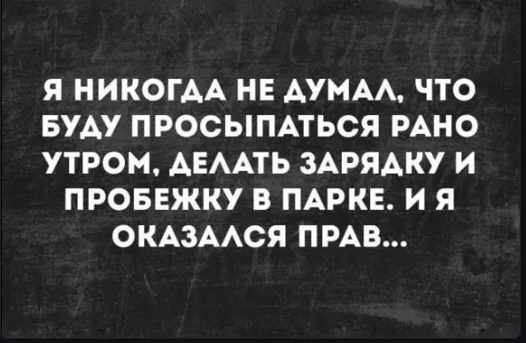 Посмеялся сам - поделись с другом!!!