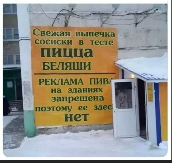 Посмеялся сам - поделись с другом!!!