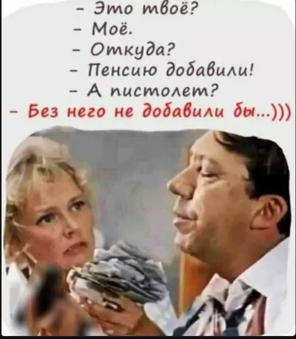 Посмеялся сам - поделись с другом!!!