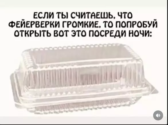 Посмеялся сам - поделись с другом!!!