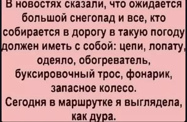 Посмеялся сам - поделись с другом!!!