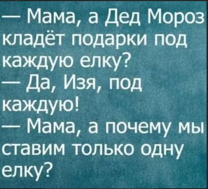 Посмеялся сам - поделись с другом!!!