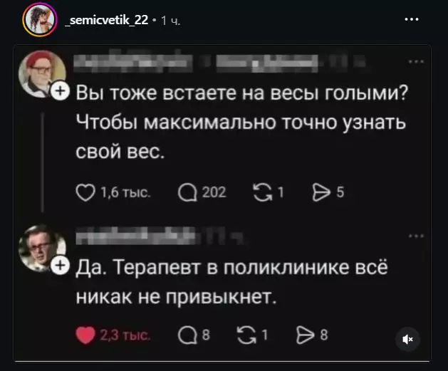 Посмеялся сам - поделись с другом!!!