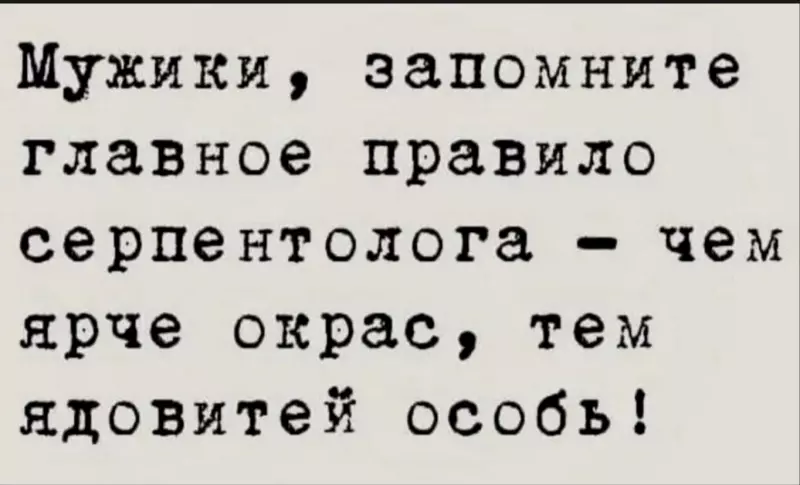 Посмеялся сам - поделись с другом!!!