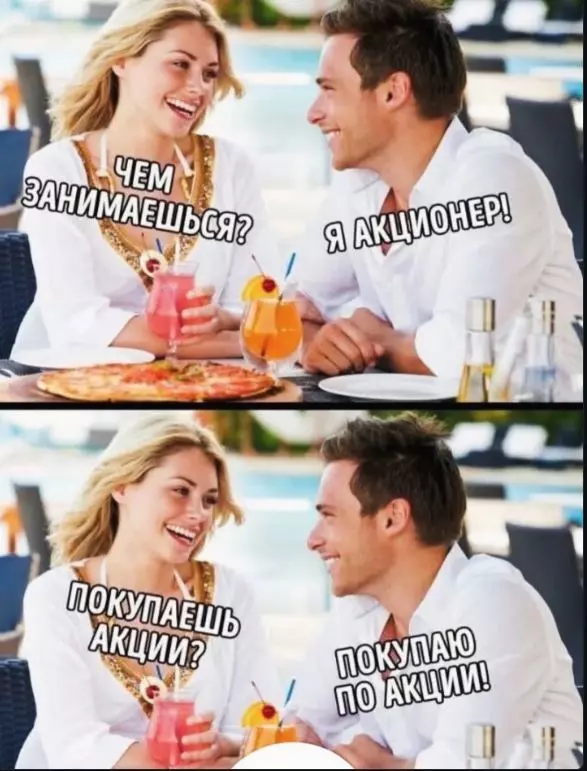 Посмеялся сам - поделись с другом!!!