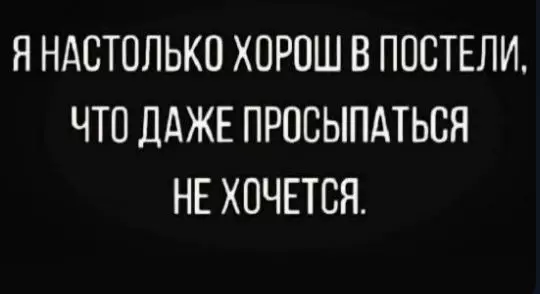 Посмеялся сам - поделись с другом!!!