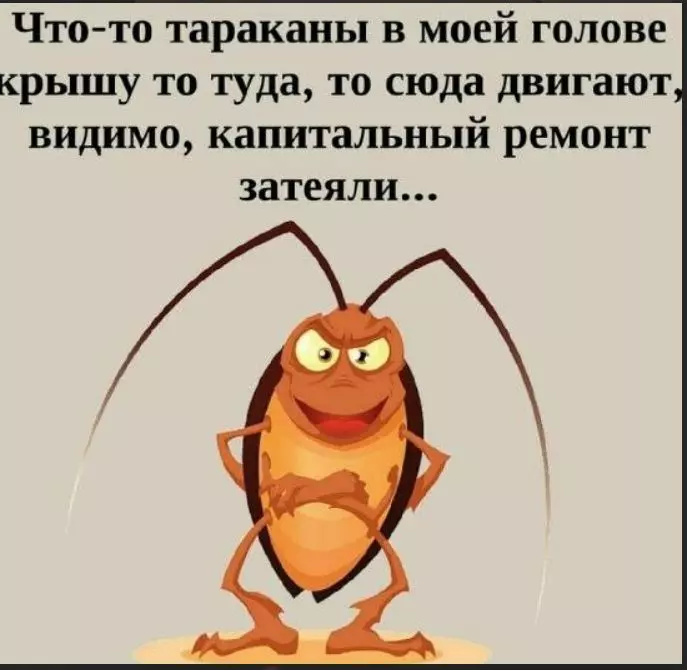 Посмеялся сам - поделись с другом!!!