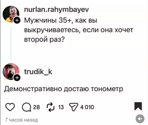 Посмеялся сам - поделись с другом!!!