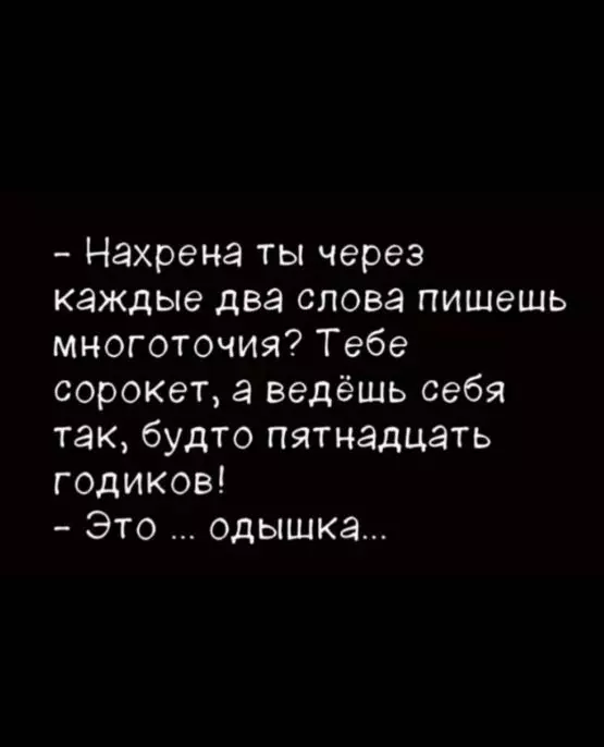 Посмеялся сам - поделись с другом!!!