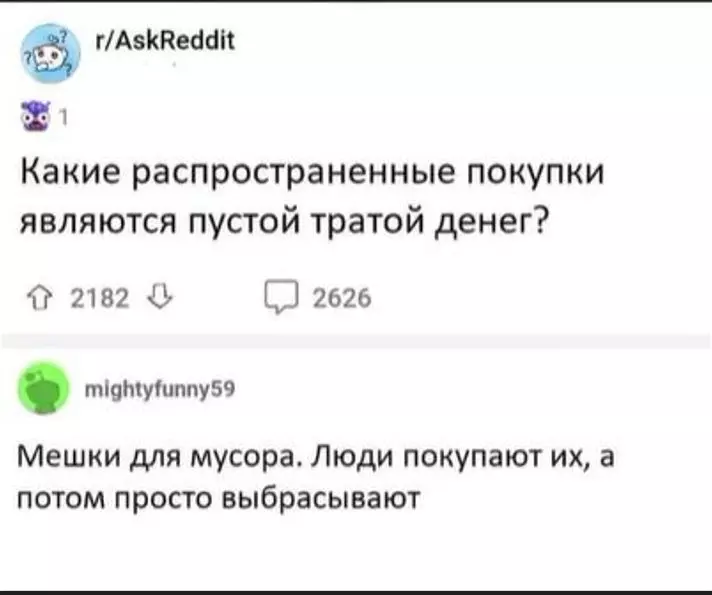 Посмеялся сам - поделись с другом!!!