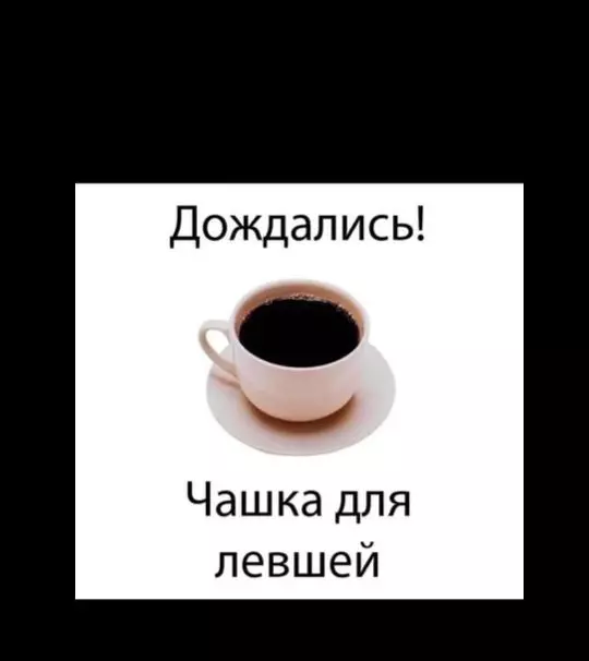 Посмеялся сам - поделись с другом!!!