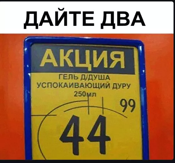 Посмеялся сам - поделись с другом!!!