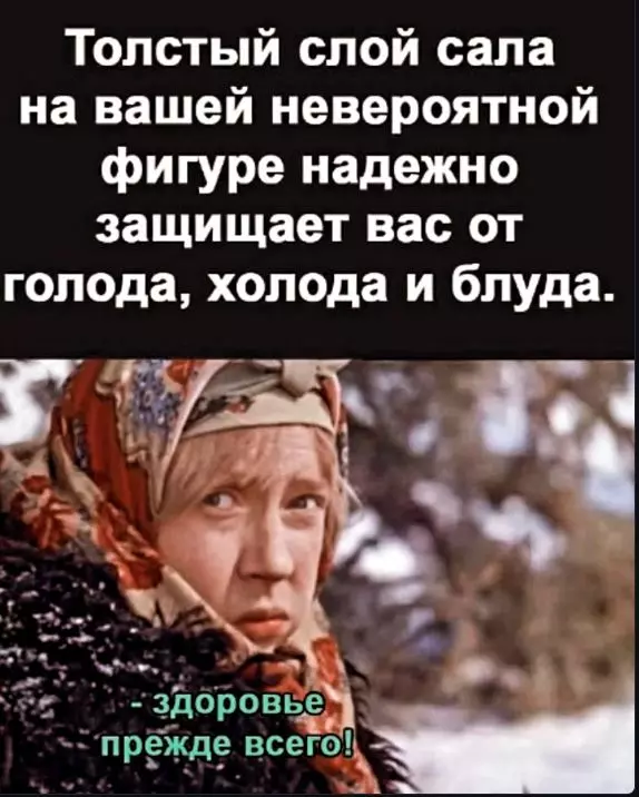 Посмеялся сам - поделись с другом!!!