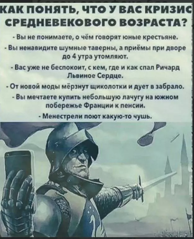 Посмеялся сам - поделись с другом!!!