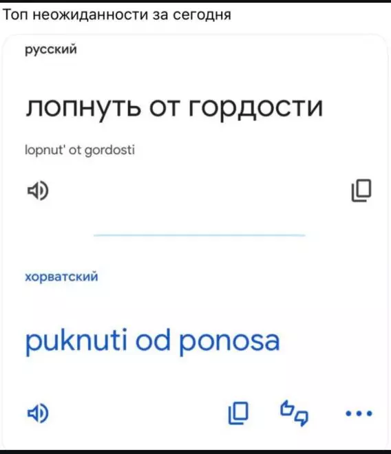 Посмеялся сам - поделись с другом!!!